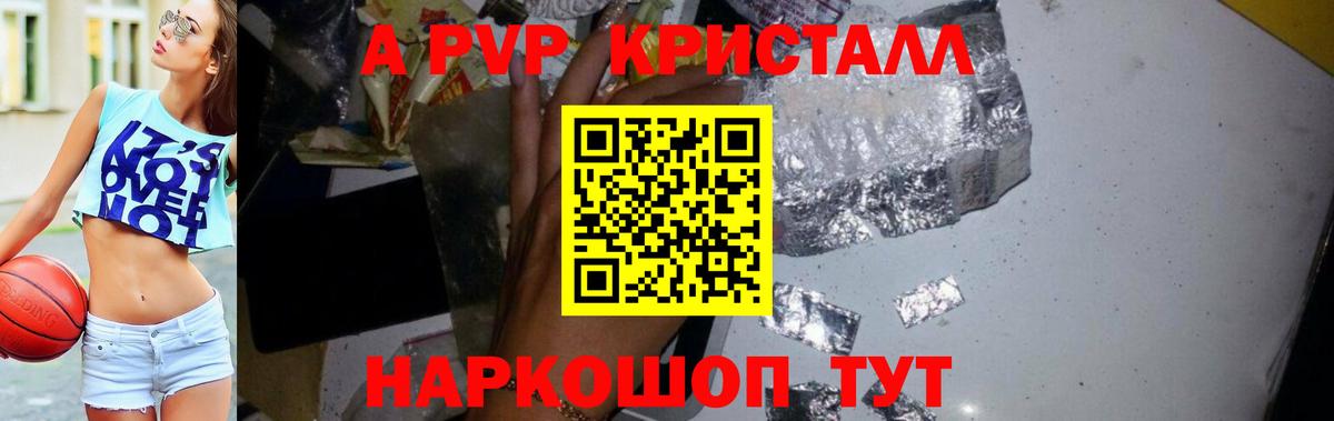 Омск  Alpha-PVP  Вход с VPN  Alfa_PVP СК 