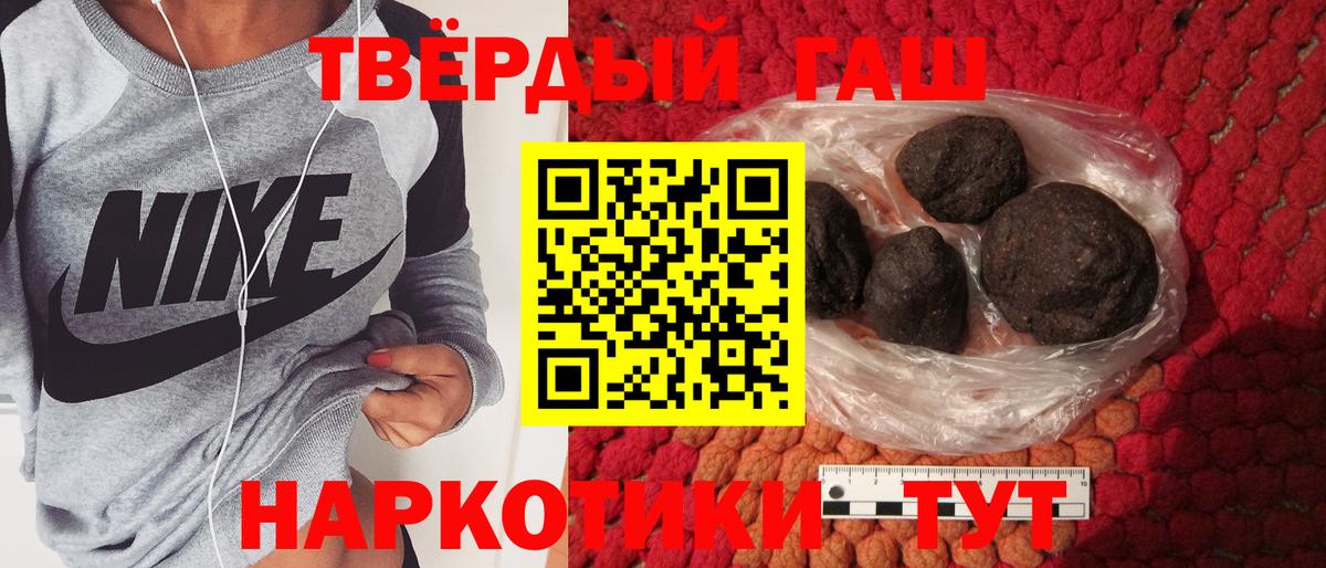 ГАШИШ hashish  Вход с VPN  продажа наркотиков  ГАШИШ VHQ  Омск 