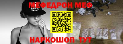 дживик Славянск-на-Кубани