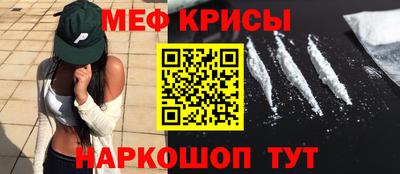 дживик Славянск-на-Кубани