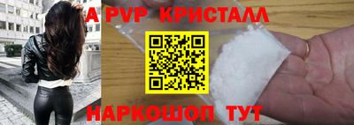 мефедрон Сланцы