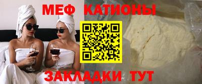 дживик Славянск-на-Кубани