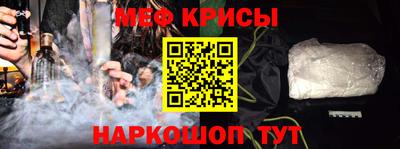 альфа пвп VHQ Славгород