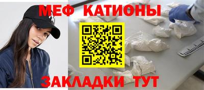 альфа пвп VHQ Славгород
