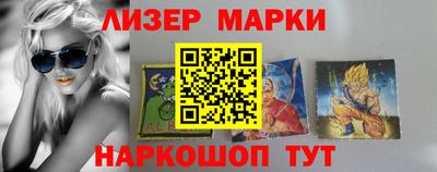 мефедрон Сланцы