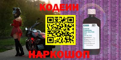 мефедрон Сланцы