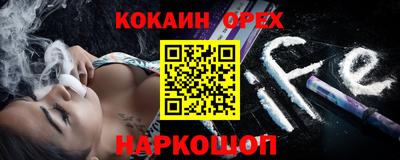 дживик Славянск-на-Кубани