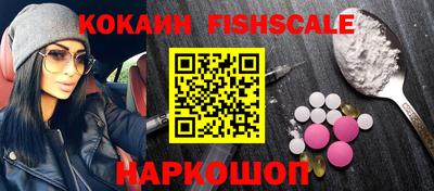 альфа пвп VHQ Славгород