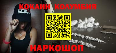 альфа пвп VHQ Славгород
