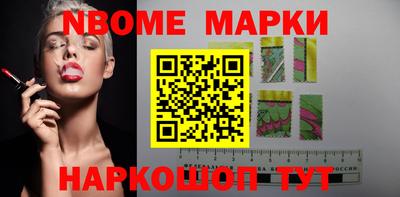мефедрон Сланцы