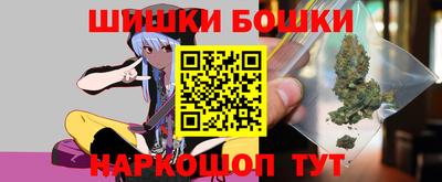 дживик Славянск-на-Кубани