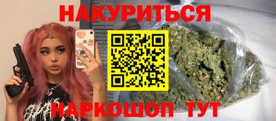 дживик Славянск-на-Кубани
