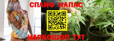 мефедрон Сланцы