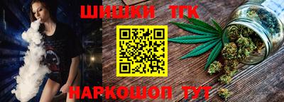 мефедрон Сланцы