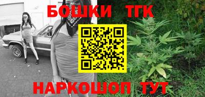 дживик Славянск-на-Кубани