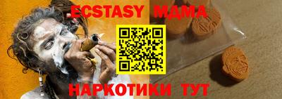 мефедрон Сланцы