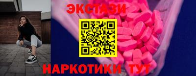 дживик Славянск-на-Кубани