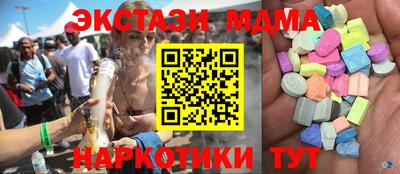 альфа пвп VHQ Славгород