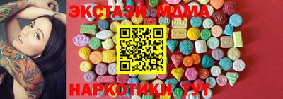 дживик Славянск-на-Кубани