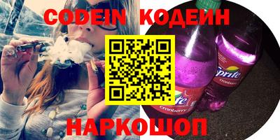 дживик Славянск-на-Кубани