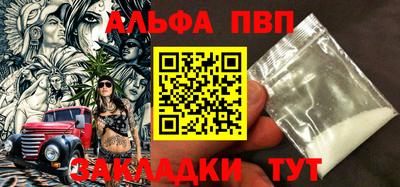 мефедрон Сланцы