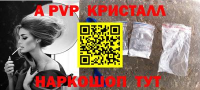 мефедрон Сланцы