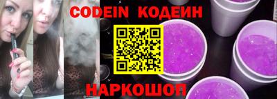 мефедрон Сланцы