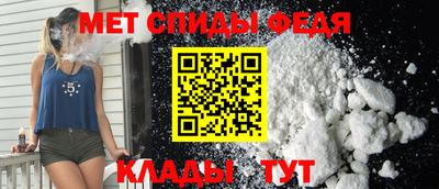 дживик Славянск-на-Кубани
