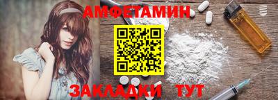 альфа пвп VHQ Славгород