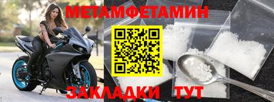 альфа пвп VHQ Славгород