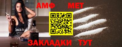 альфа пвп VHQ Славгород