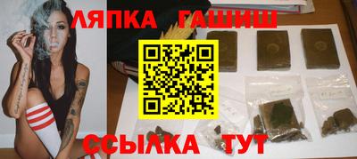 дживик Славянск-на-Кубани