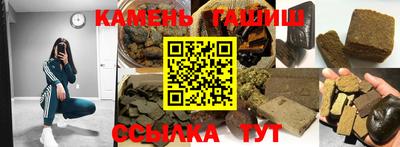дживик Славянск-на-Кубани