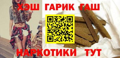 дживик Славянск-на-Кубани