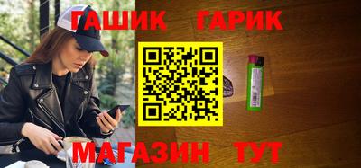 дживик Славянск-на-Кубани