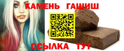 мефедрон Сланцы