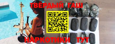 мефедрон Сланцы
