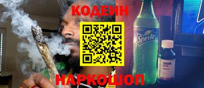 мефедрон Сланцы