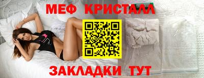 альфа пвп VHQ Славгород