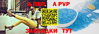 дживик Славянск-на-Кубани
