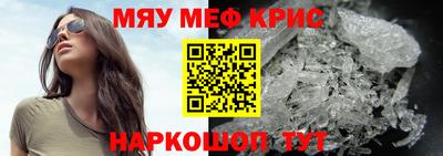 альфа пвп VHQ Славгород