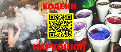 мефедрон Сланцы