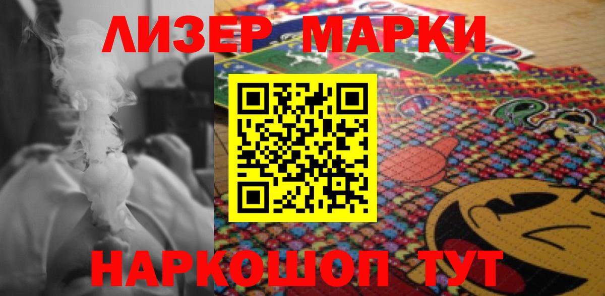 LSD-25 экстази ecstasy  Лсд 25 экстази кислота  Омск  Лсд 25 экстази  Вход с VPN 