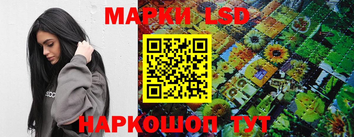 Марки N-bome 1,5мг Омск