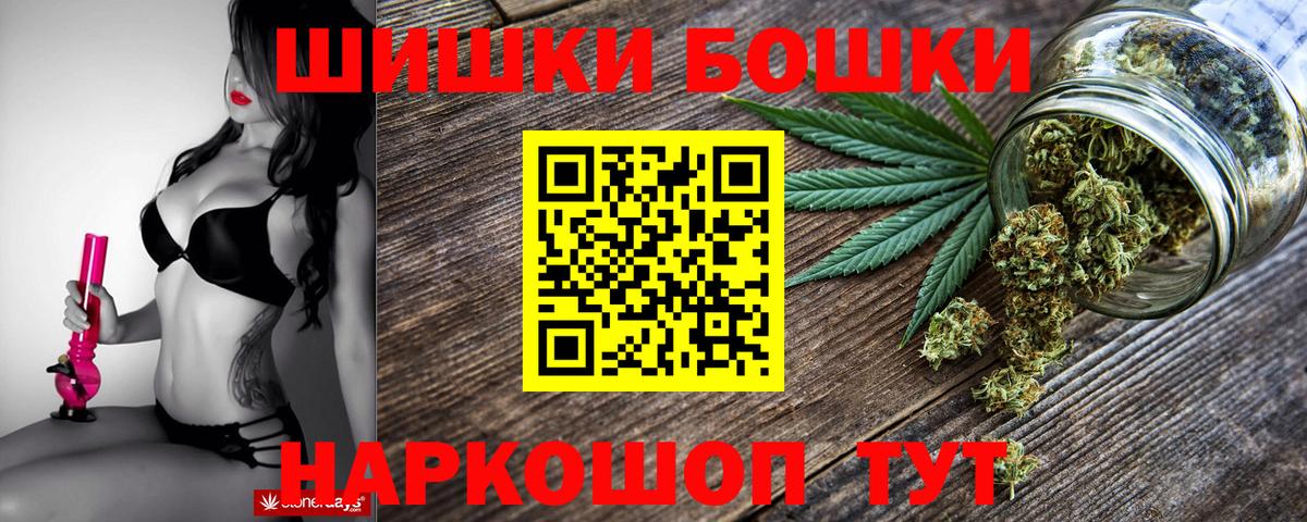 Каннабис конопля Омск